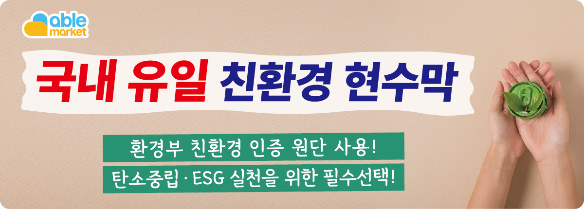 배경 이미지