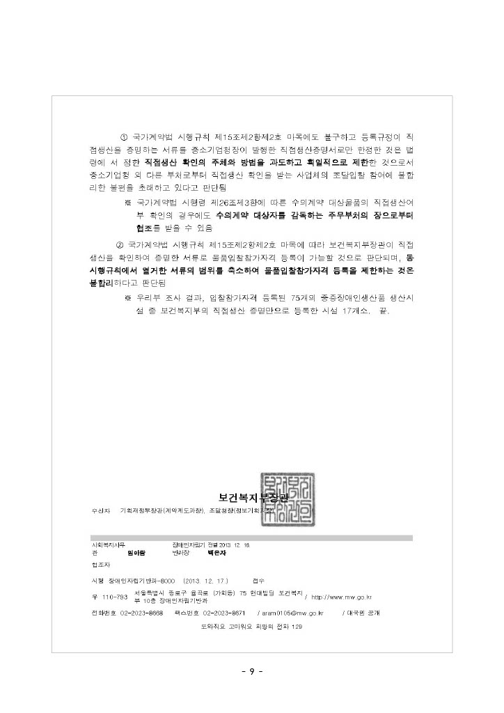 46209e0fb06d05f0c92e564ff79e66d3_1748394908_9435.jpg