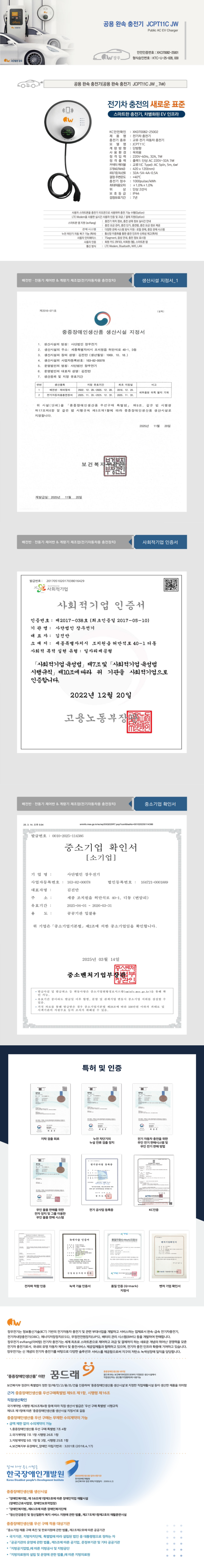 b7501bb7c39e5a3b4466031887cdd592_1776150941_3742.png b7501bb7c39e5a3b4466031887cdd592_1776150941_3742.png