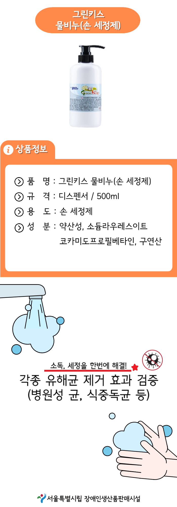 1707874871_158397.png