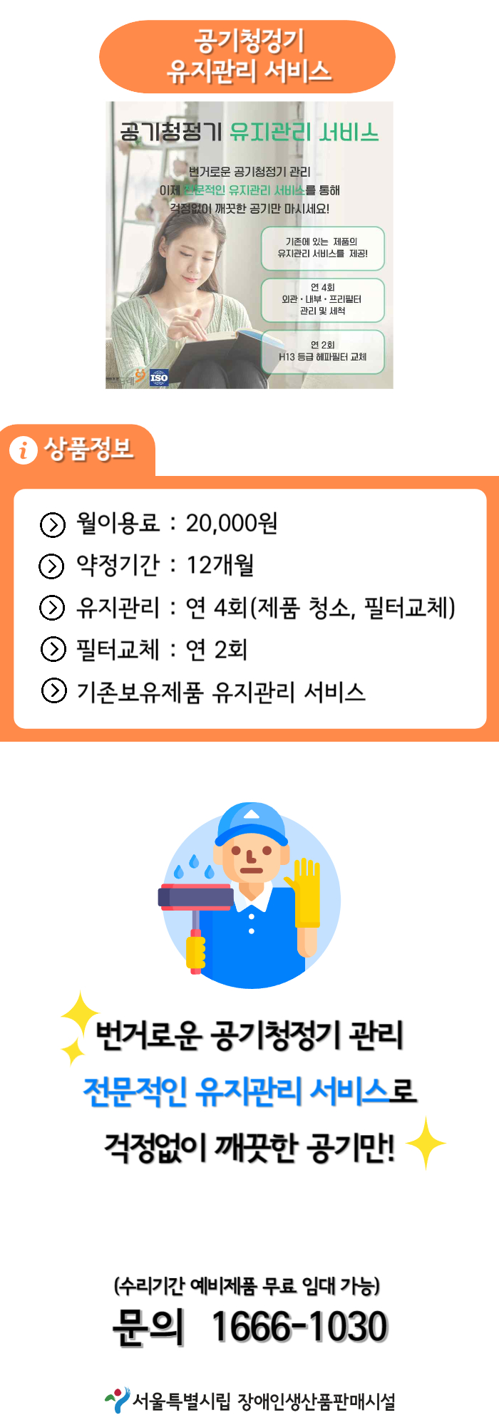 1709019139_618578.jpg