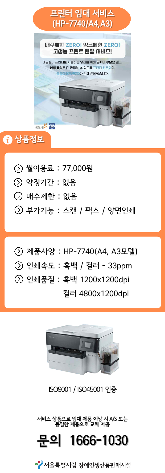 1709019760_262742.png