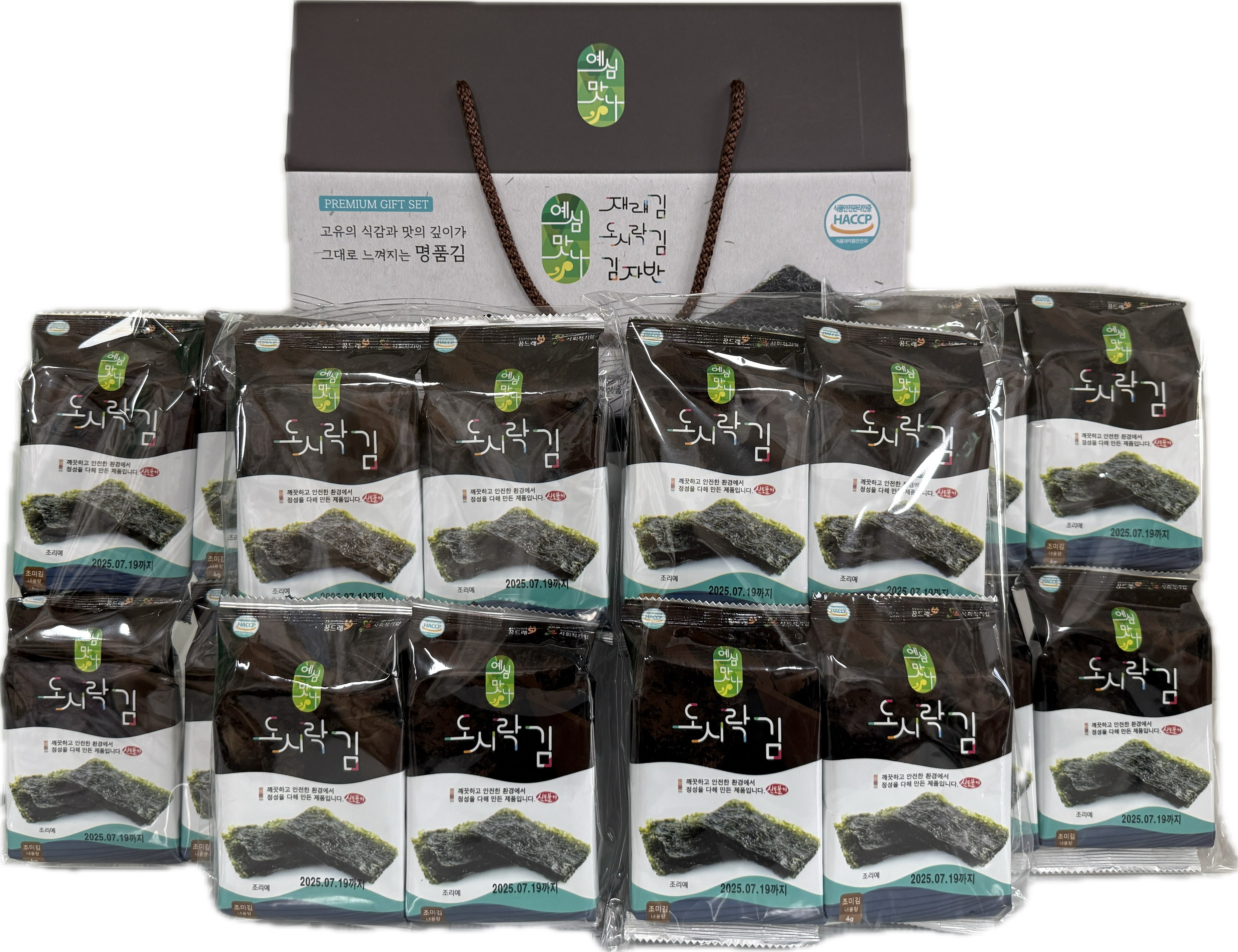 예심맛나도시락김세트