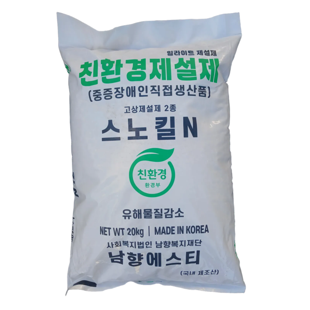 친환경 제설제(배송기간 2주정도 소요)