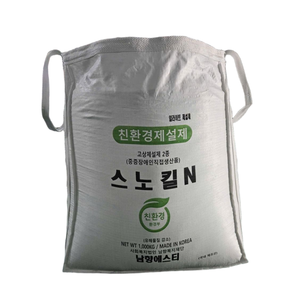 친환경 제설제(배송기간 2주정도 소요)