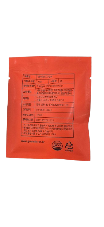 드립백커피 예가체프(8g*8개입)