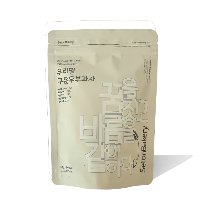 우리밀 구운 두부과자 3봉