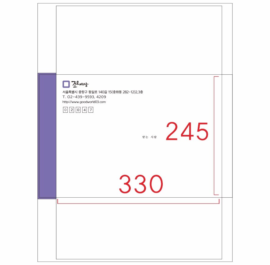 일반봉투4호(인쇄)/4도/모조지