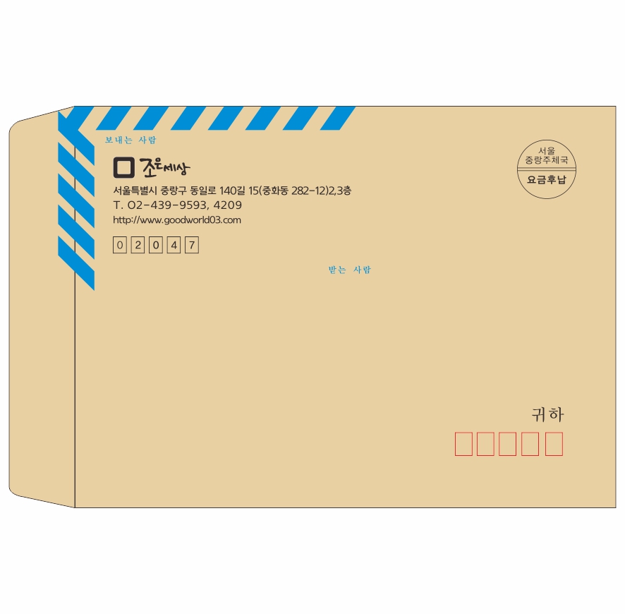 행정봉투4호(인쇄)/1도