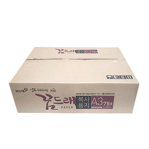 복사용지 A3/75g(1,250매)