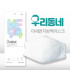 KF94 마스크(대형)