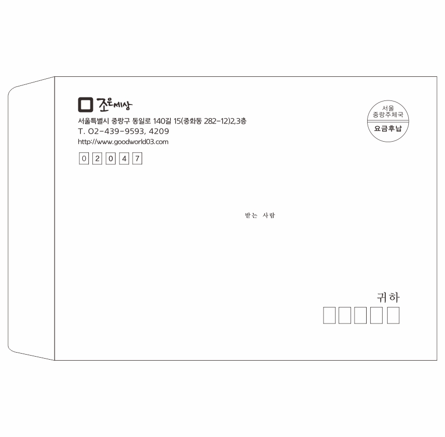 일반봉투4호(인쇄)/모조지/1도