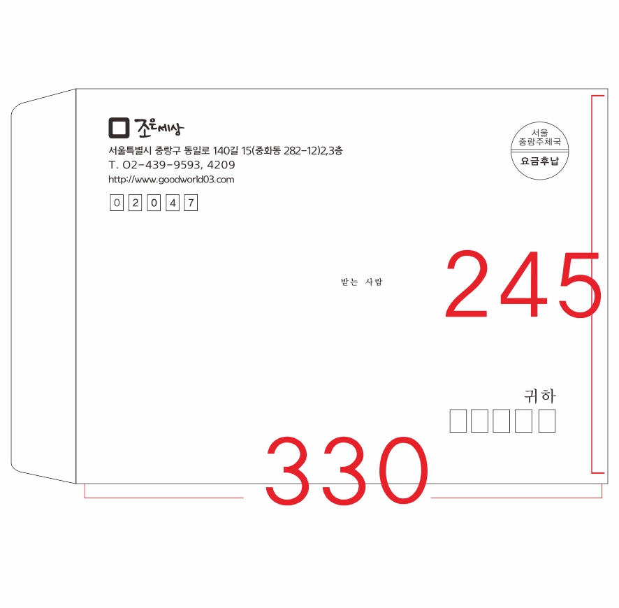 일반봉투4호(인쇄)/모조지/1도