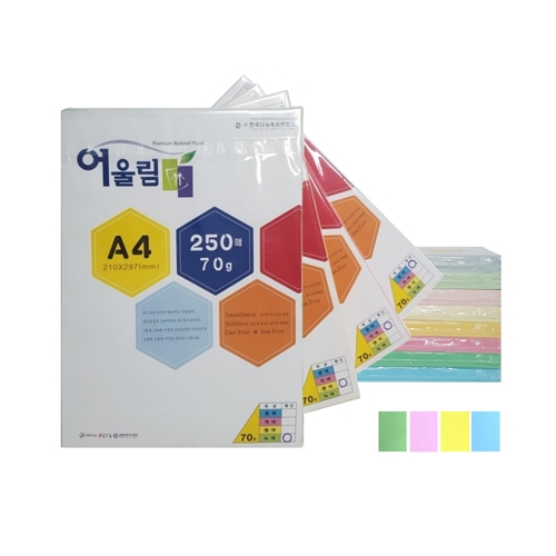 컬러 복사용지(색지) A4/70g(250매)