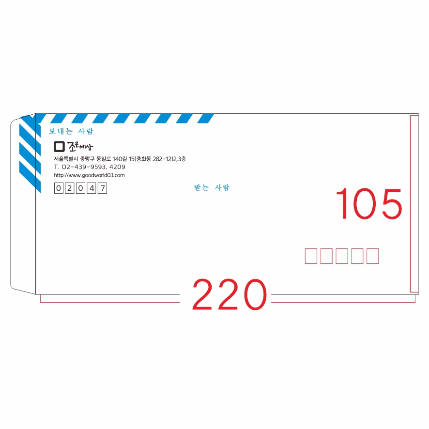 행정봉투2호(양면인쇄)/1도