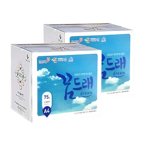 복사용지 A4/75g(2,500매)