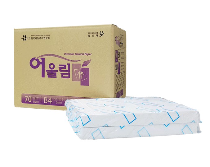 중질지 B4/70g(2,500매)
