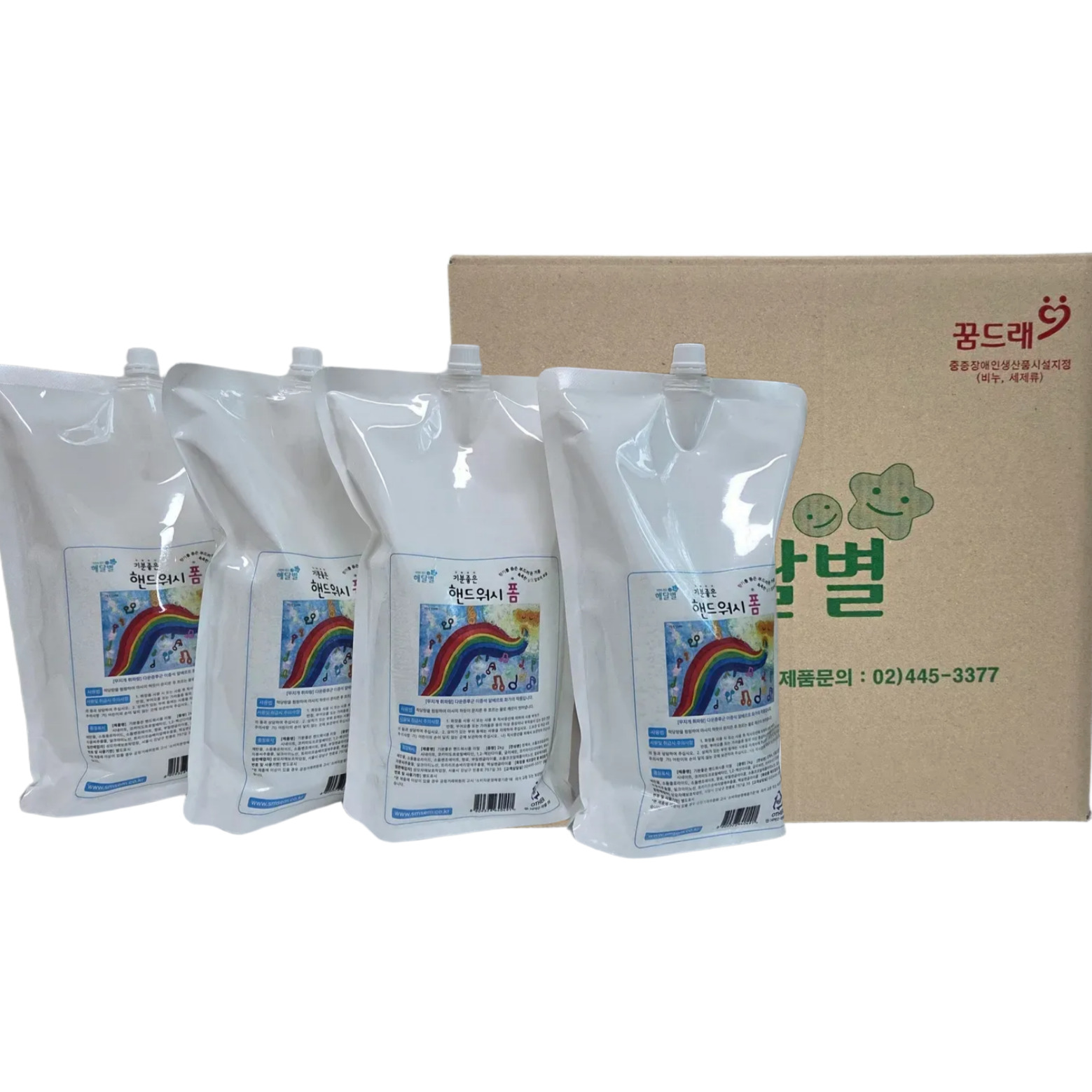 핸드워시폼 8kg