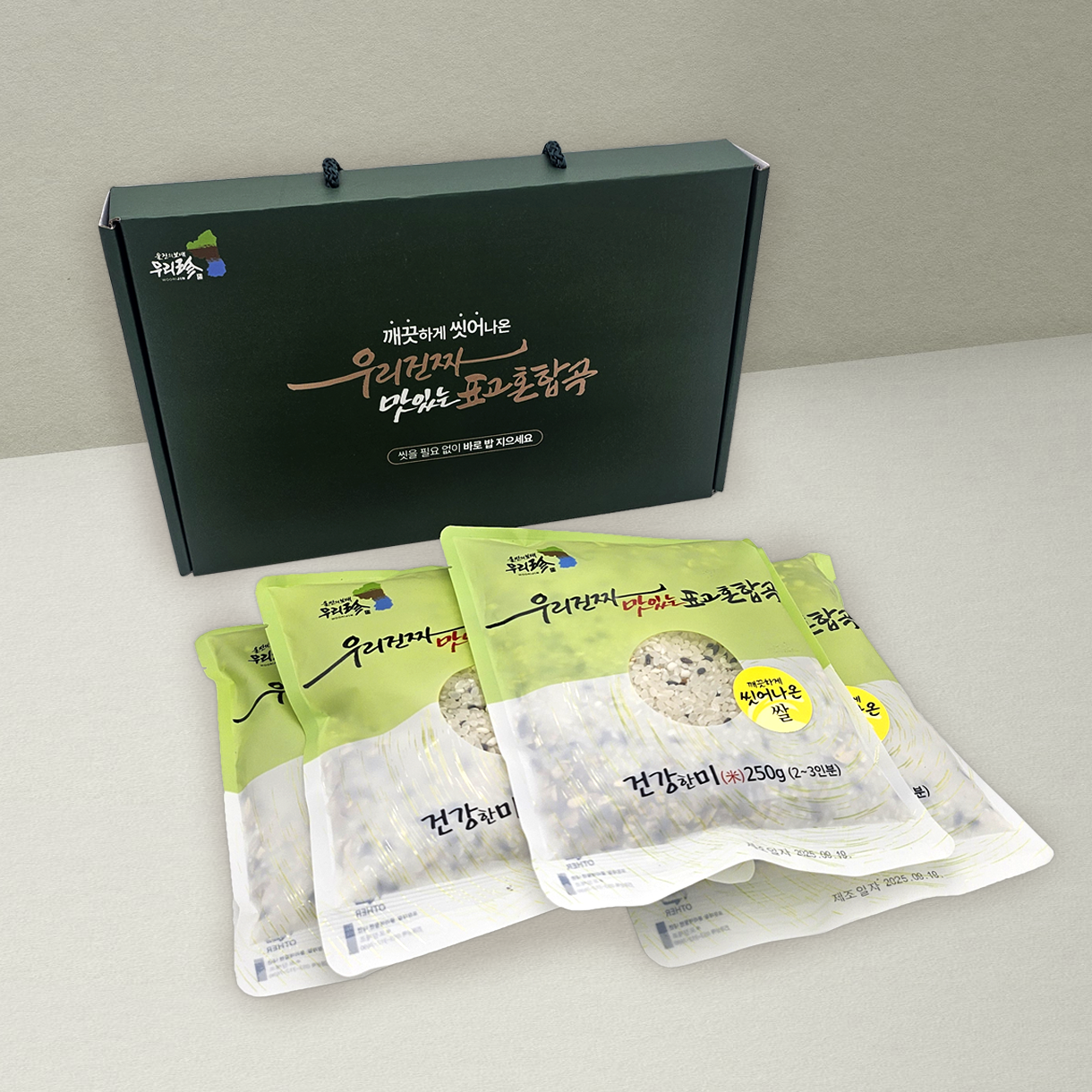 표고혼합곡 세트