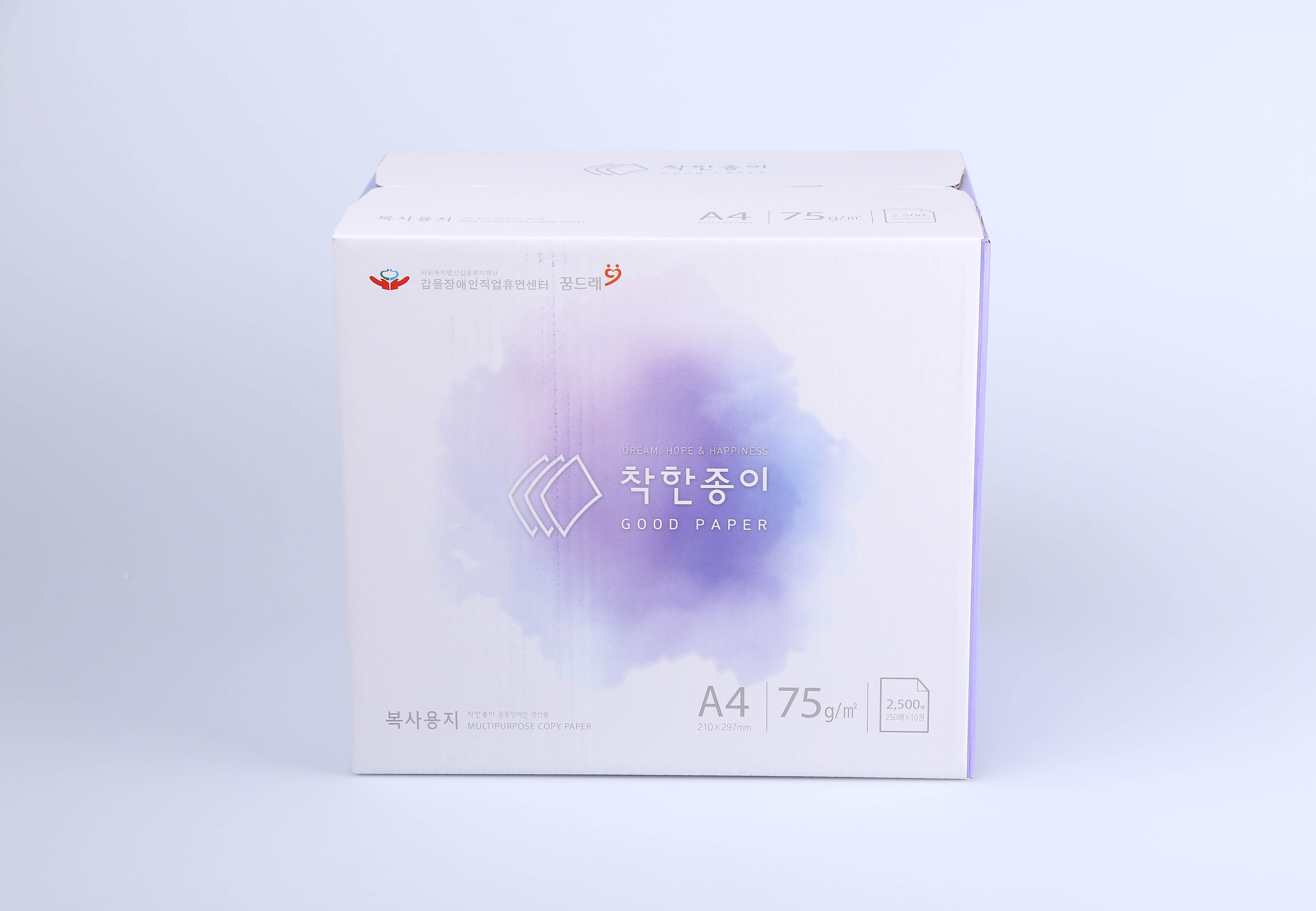 복사용지 A4/75g(2,500매)