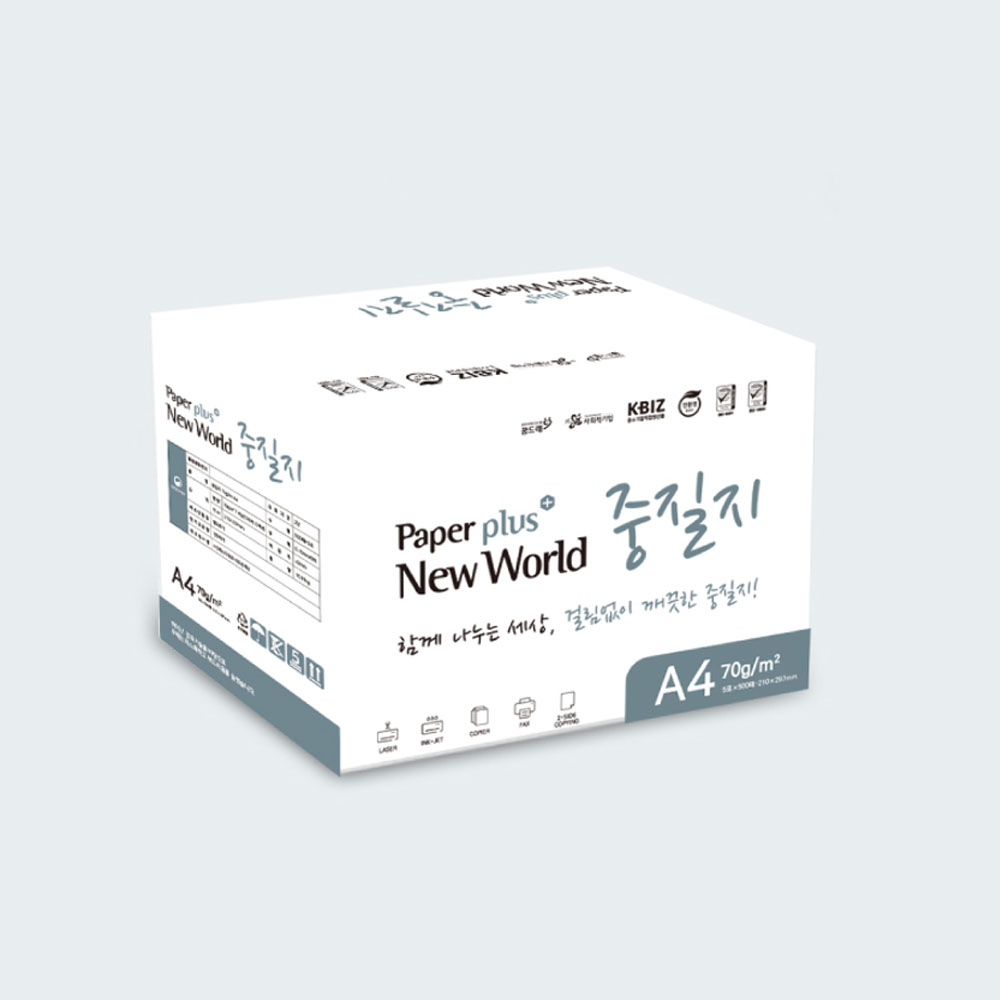 중질지 A4/70g(2,500매)