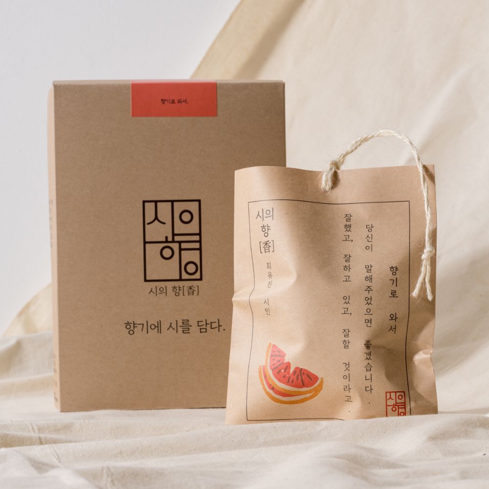 [추석특별전]사쉐디퓨저